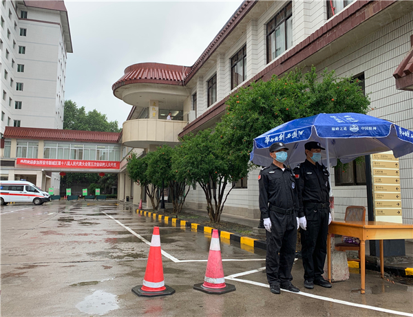 你的安全，由我們來守護(hù).jpg