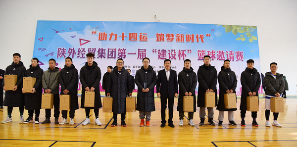 11陜外經(jīng)貿(mào)集團黨委書記、董事長肖玉龍為第一名獲獎隊頒獎_副本.jpg