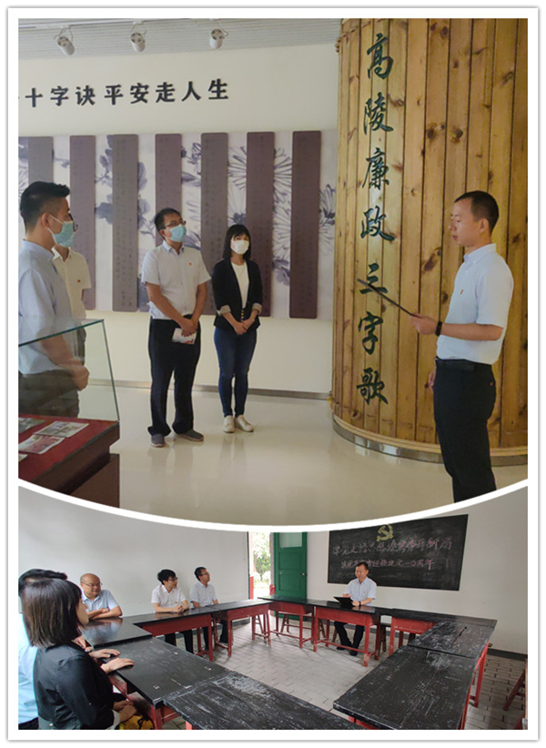 家風(fēng)、廉潔寄語分享_副本.jpg