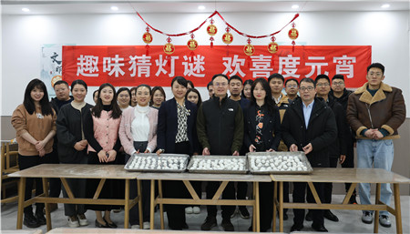 2月23日，進(jìn)出口公司工會(huì)舉辦“趣味猜燈謎 歡喜度元宵”主題活動(dòng)._副本.jpg